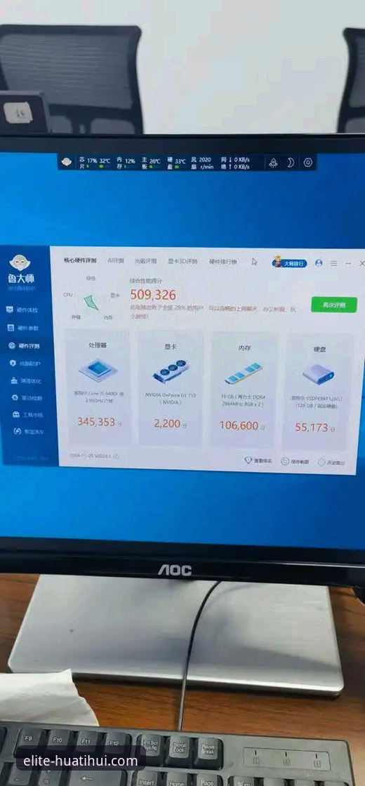 华体会体育投注手机版 华体会体育投注手机版vs电脑端:技术评测员对比两大平台差异与选择指南