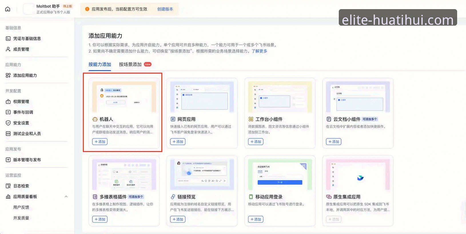 HTH华体会客户端下载iOS版 iOS用户必看:5步搞定HTH华体会客户端下载与安装全攻略