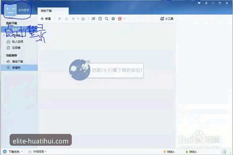 2026HTH华体会怎么下载 2026HTH华体会下载全流程解析:从入口选择到安全安装的深度指南