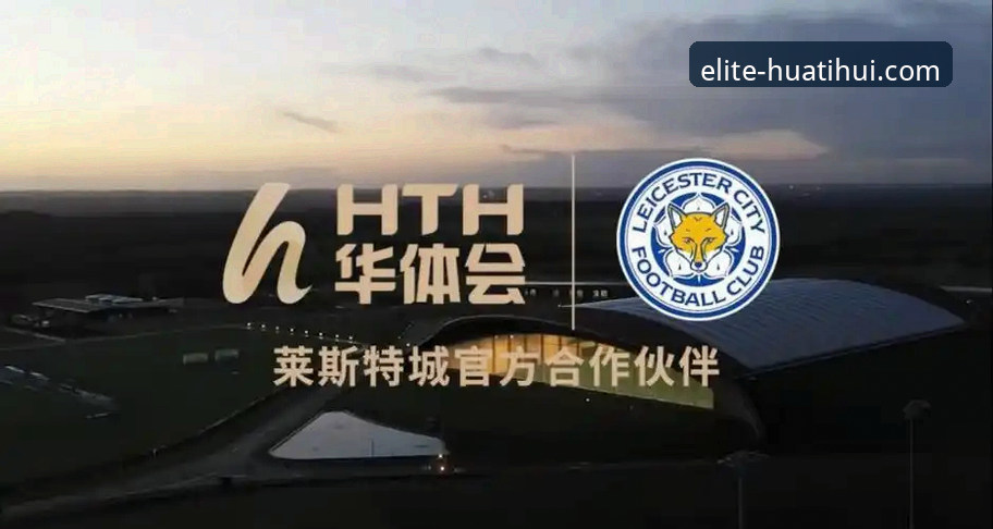 华体会体育娱乐平台手机版 华体会体育娱乐平台手机版完整使用指南:从下载到投注的全流程解析