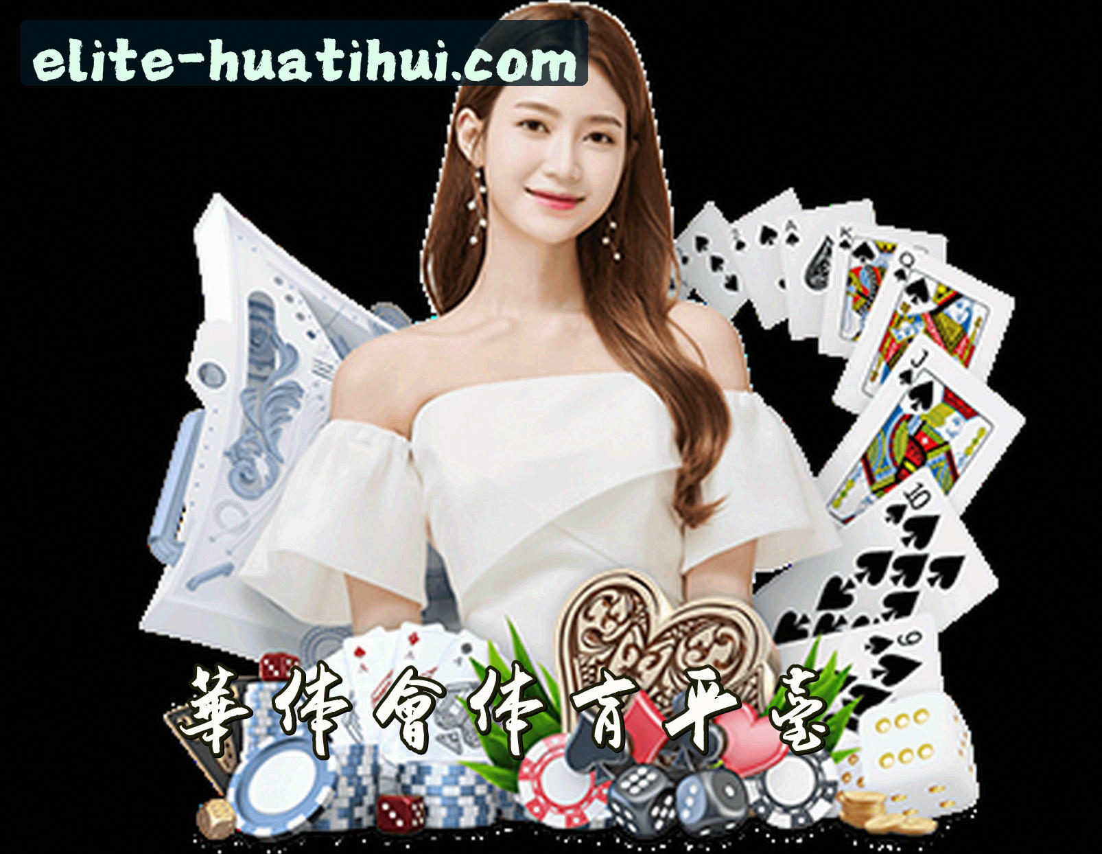 HTH华体会「中国」官方网站